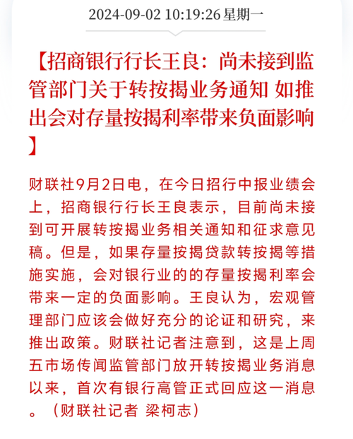 东莞万江房产抵押贷款资金迅速到账(东莞万江房管房产局)