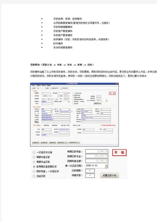 东莞厚街抵押贷款你需要了解的全攻略(东莞厚街小额贷款联系方式)